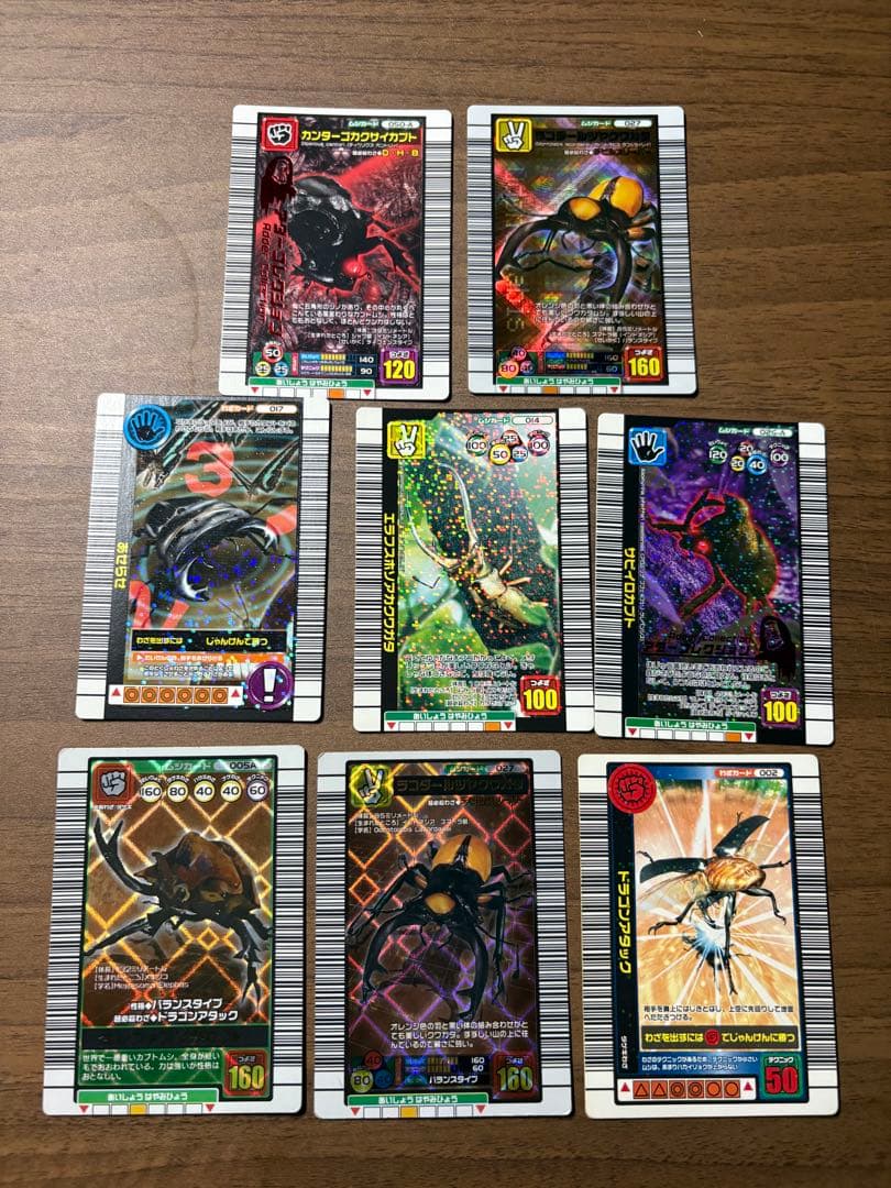 ムシキング　まとめ売り