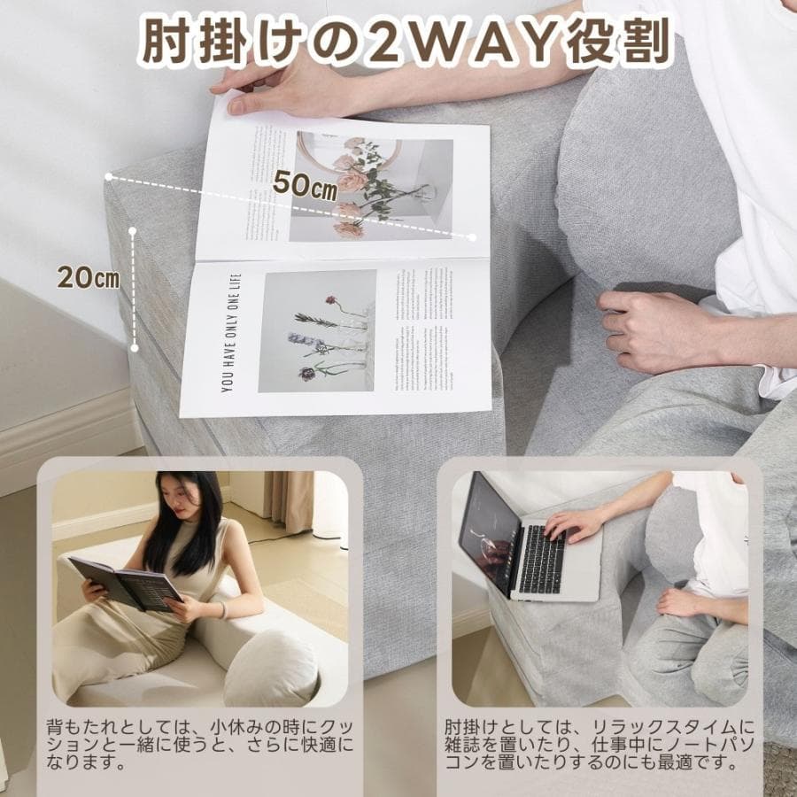 【ホワイト】2人掛けソファベッド 組立て不要 フロアソファ コンパクト