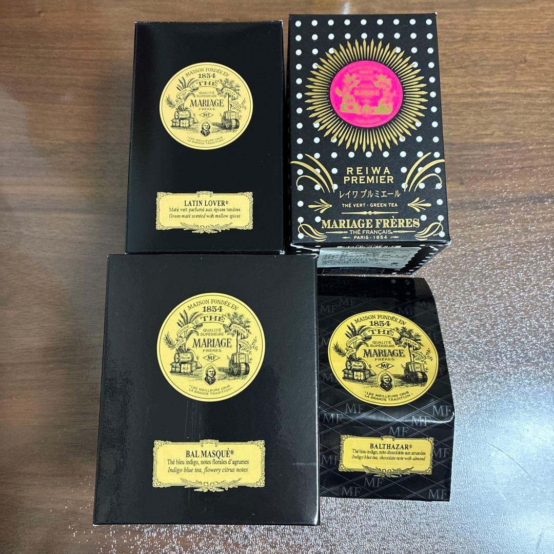 マリアージュフレール　茶葉　セット