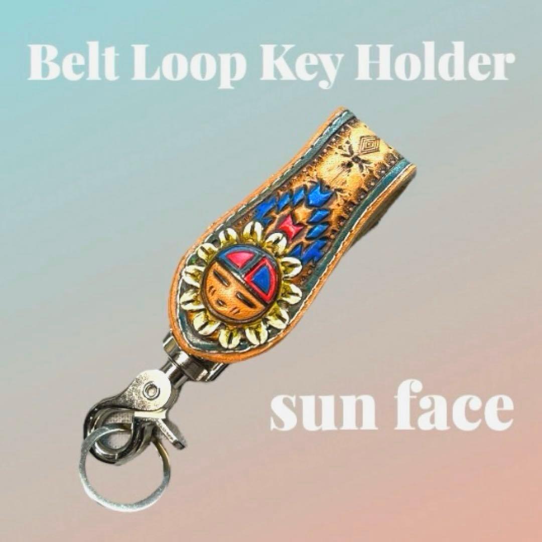 レザーカービング ベルトループキーホルダー　サンフェイス/赤青