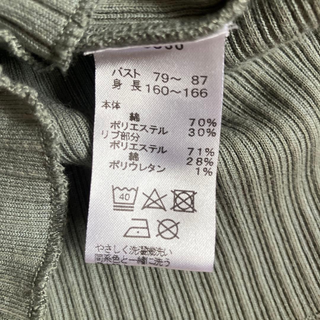 フレッドペリー　リブポロシャツ