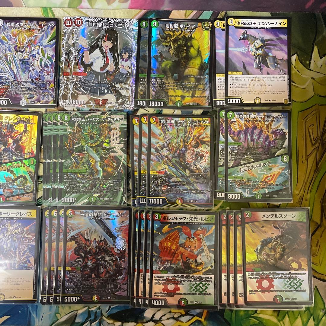 リースバーサスザデッドマンデッキ　ロッドゾージア