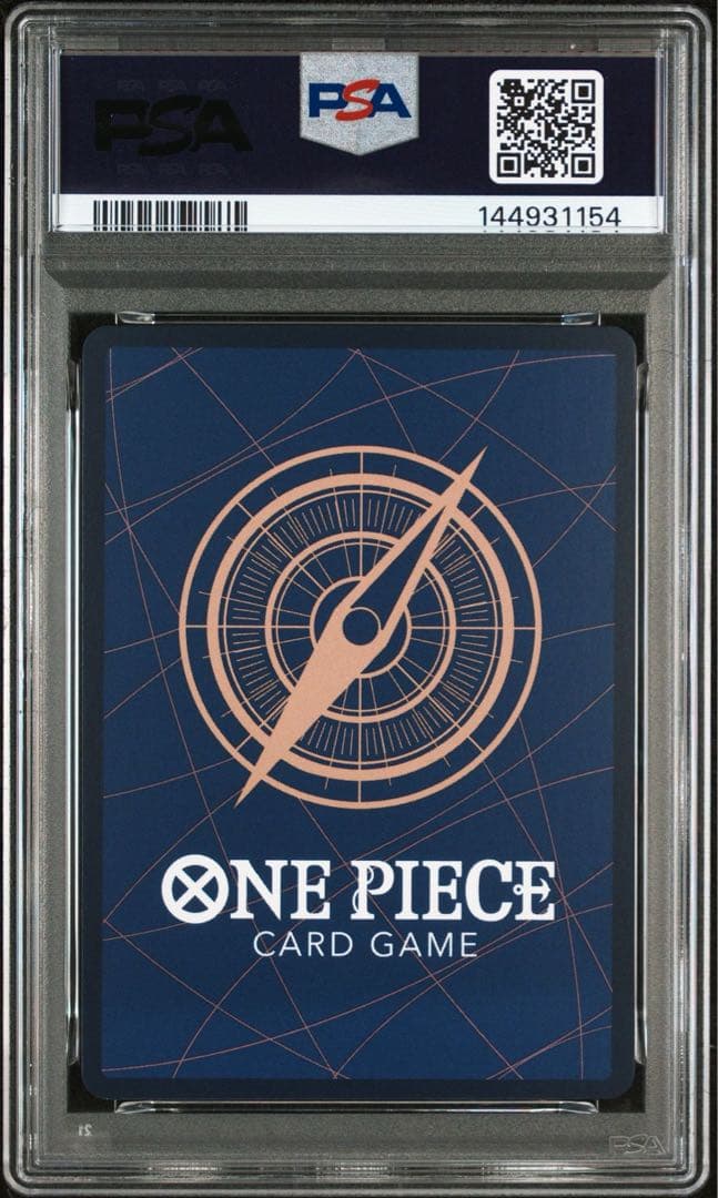 【PSA10】クロスギルド パラレル