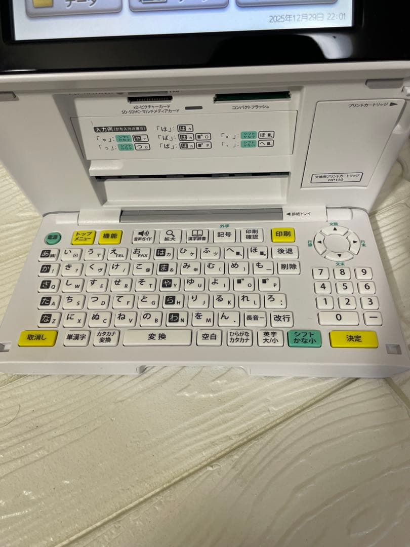 CASIO フォトプリンター プリン写ル PCP-2100 年賀　動作確認済み