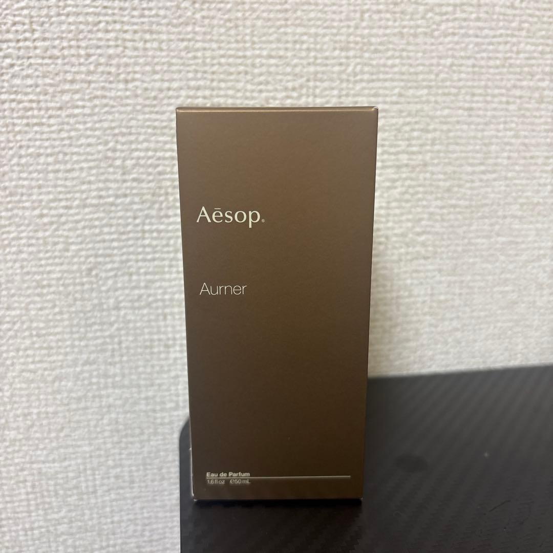 Aesopオルナー50ml