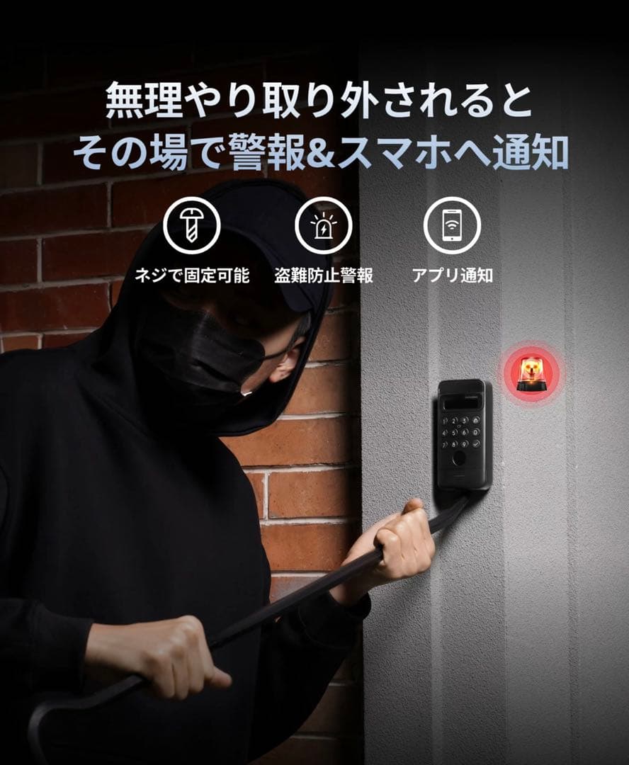 【新品】SwitchBot 顏認証パッド