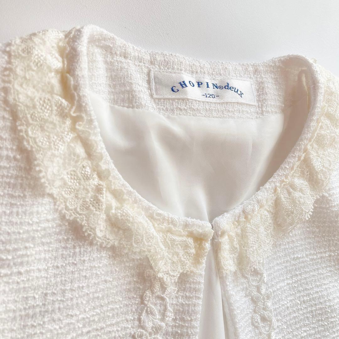 CHOPIN セレモニー ラベンダー×ホワイト 入学 卒園 発表会 フォーマル