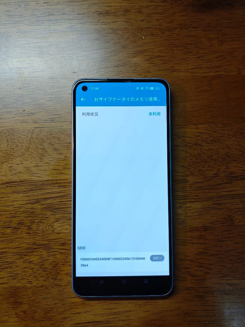 OPPO Reno 7aブルー（楽天版）