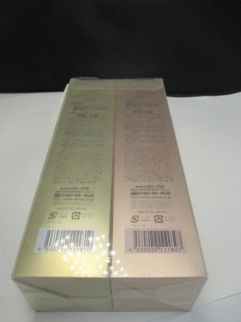 2本　ヴァーナル プレミアムミスト AAA MOIST しっとりタイプ・さっぱり