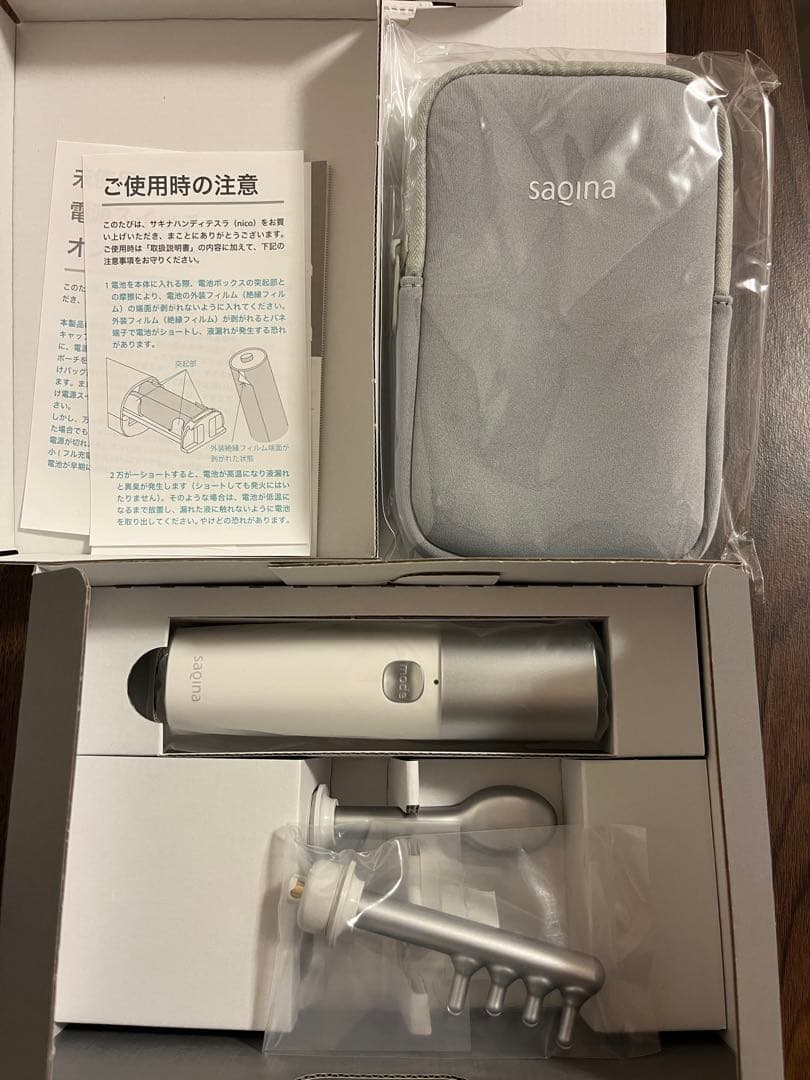 [新品]サキナ ハンディテスラー 美顔器 専用ケース＆充電器セット付き