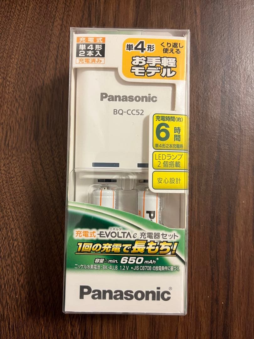 [新品]サキナ ハンディテスラー 美顔器 専用ケース＆充電器セット付き