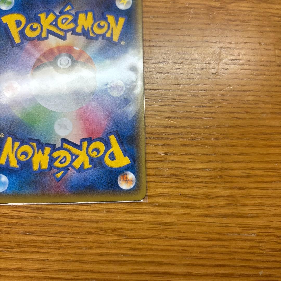 ピカチュウ YU NAGABA ポケモンカードゲーム PROMO