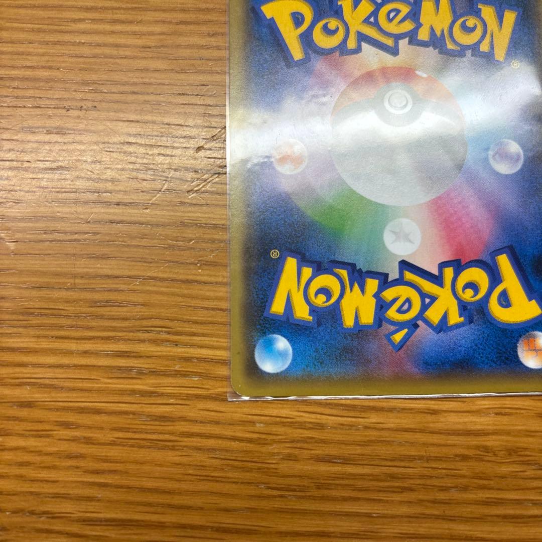 ピカチュウ YU NAGABA ポケモンカードゲーム PROMO