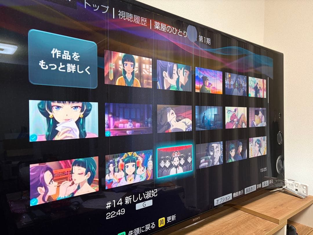 【ジャンク品】SONY BRAVIA KD-65X9200B 4K液晶テレビ