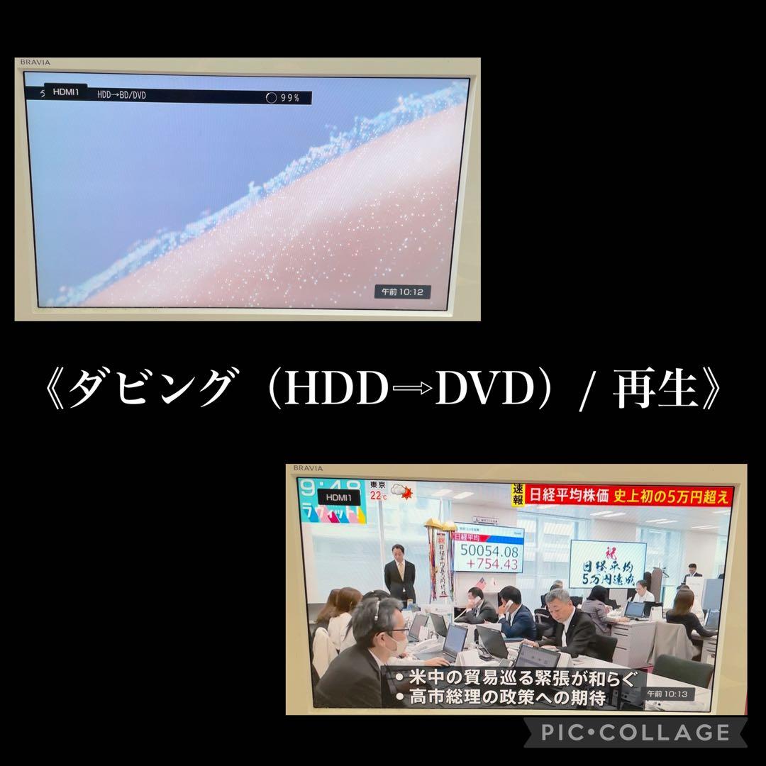 【カイト】FUNAI Blu-rayレコーダー FBR-HW510