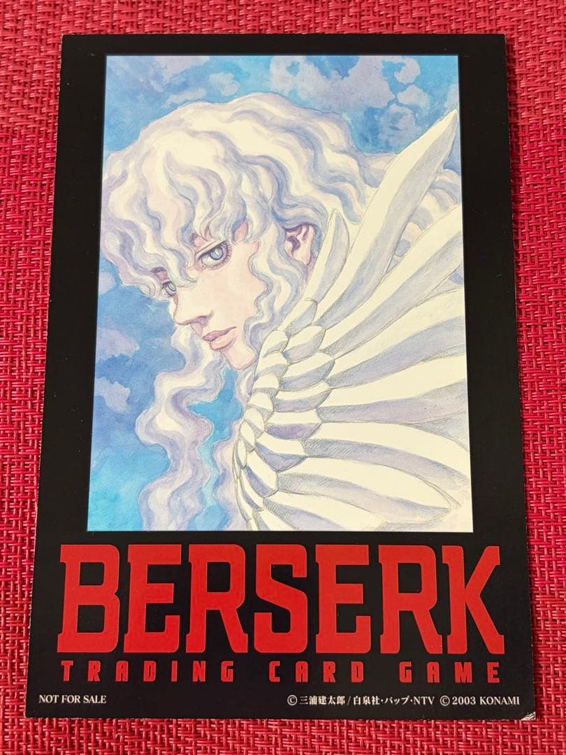 非売品　ベルセルクトレーディングカード 初回限定版封入 アートカード　グリフィス