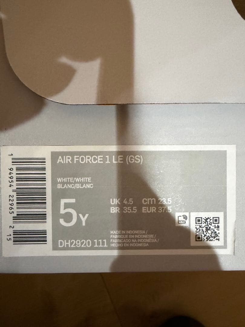 ナイキ エア フォース 1 LE ジュニアシューズ　23.5㎝