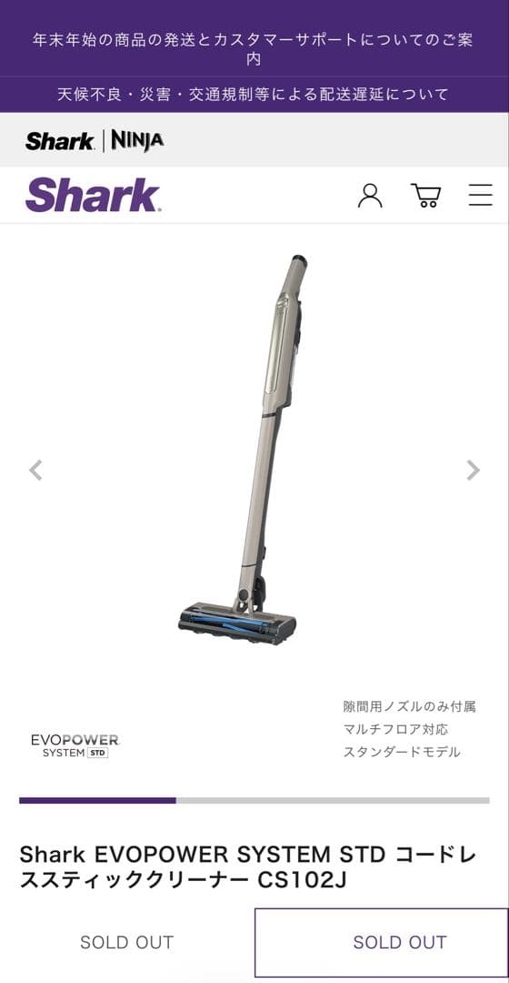 掃除機・クリーナー Shark EVOPOWER SYSTEM STD CS102JGY