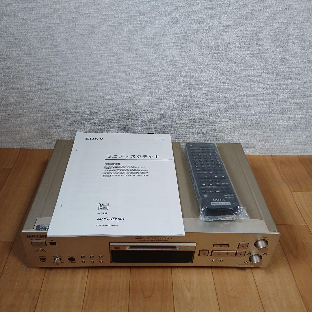 ジャンク品 SONY「MDS-JB940」MDデッキ