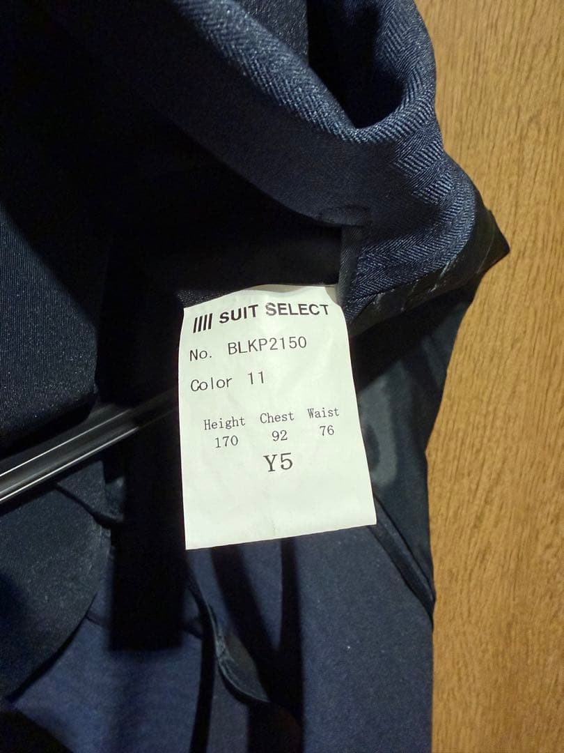 美品✨スーツセレクト　ビジネススーツ　スリーピース　ネイビー Y5