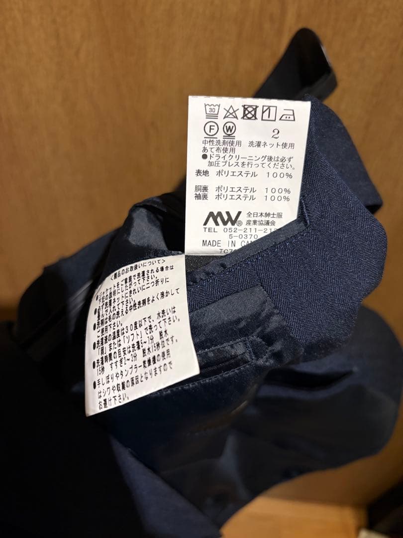 美品✨スーツセレクト　ビジネススーツ　スリーピース　ネイビー Y5