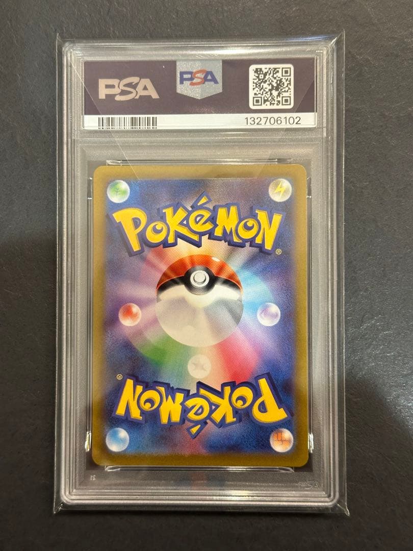 【psa10】ミュウツーVSTAR SAR S12a VSTARユニバース