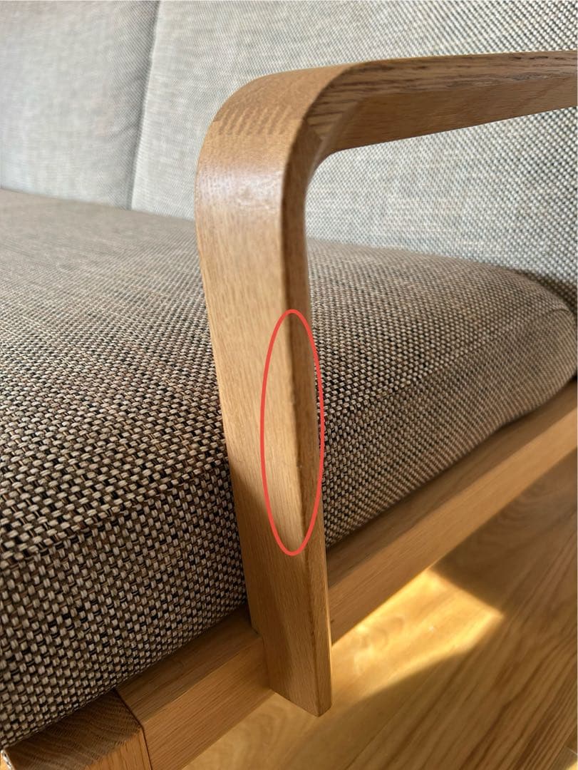 カリモク2-3人掛けソファ(WU4512 E559)