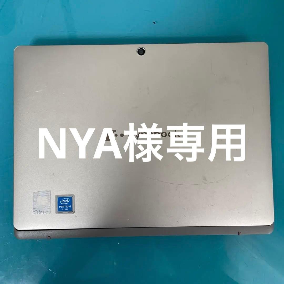 dynabook k60 タブレット