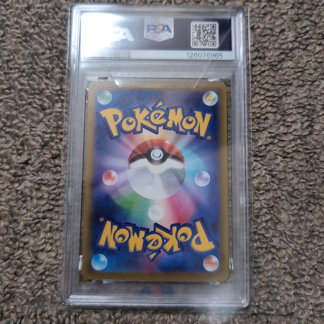 ポケモンカード　ピカチュウ　みんなでぼうけん　プロモ　スカーレットバイオレット