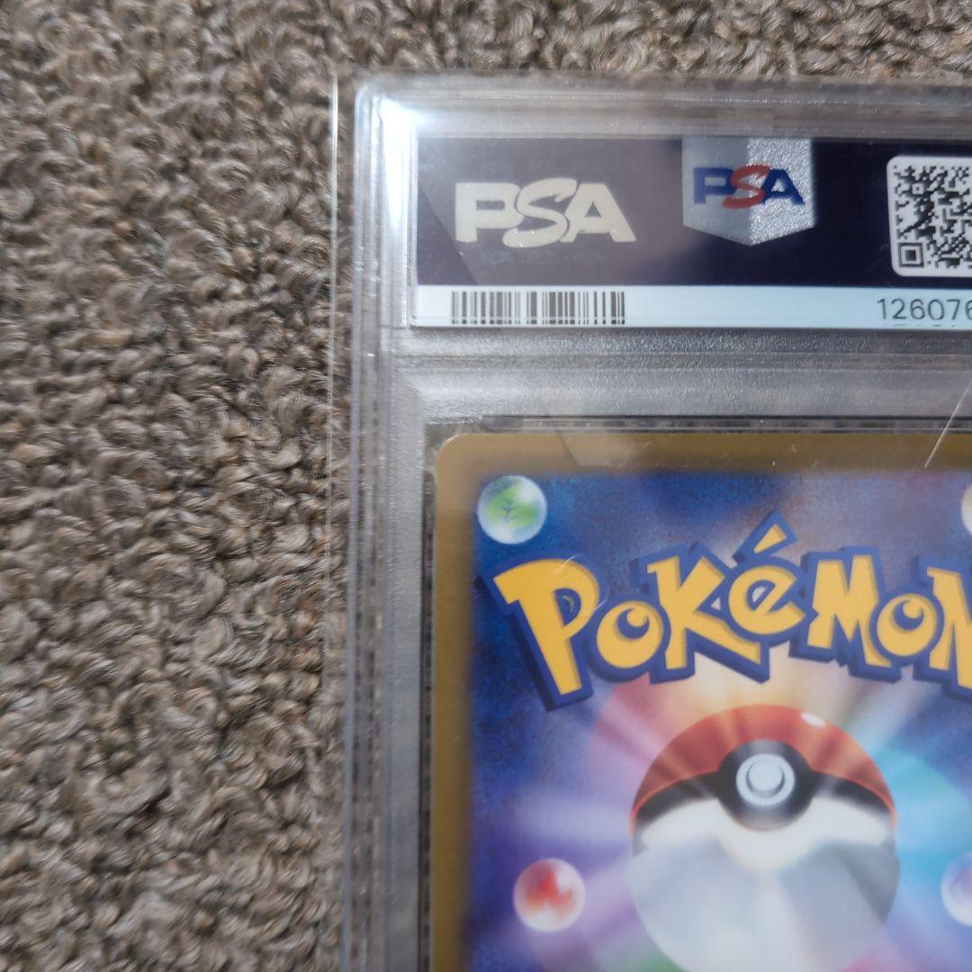 ポケモンカード　ピカチュウ　みんなでぼうけん　プロモ　スカーレットバイオレット