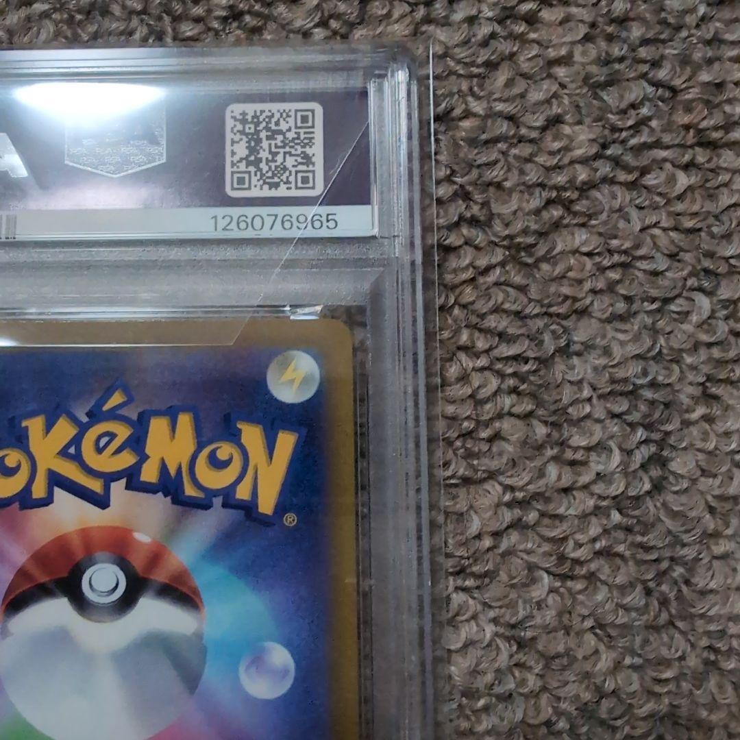 ポケモンカード　ピカチュウ　みんなでぼうけん　プロモ　スカーレットバイオレット