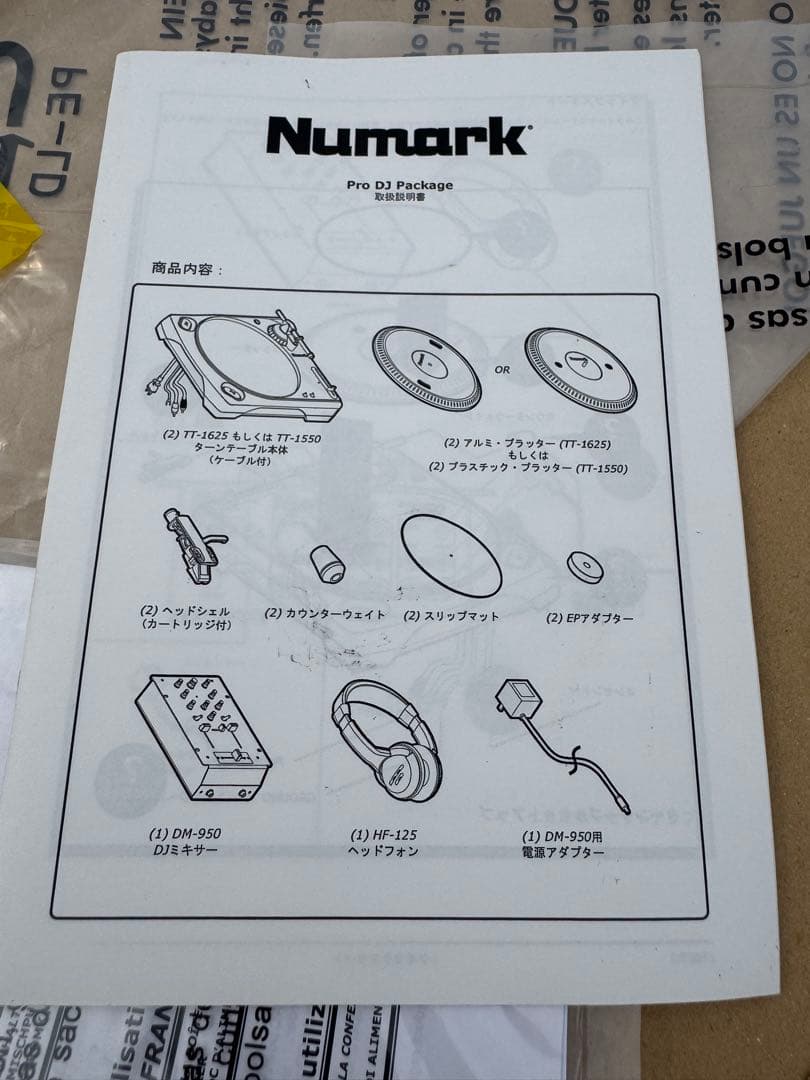 NUMARK ヌマーク　DJ BOX SET TT1610✖️2台➕ミキサーセット