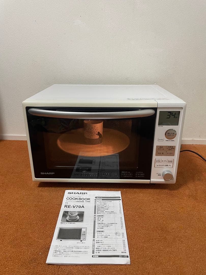 いいいも 美品 SHARP オーブンレンジ【RE-V70A-W】電子レンジ