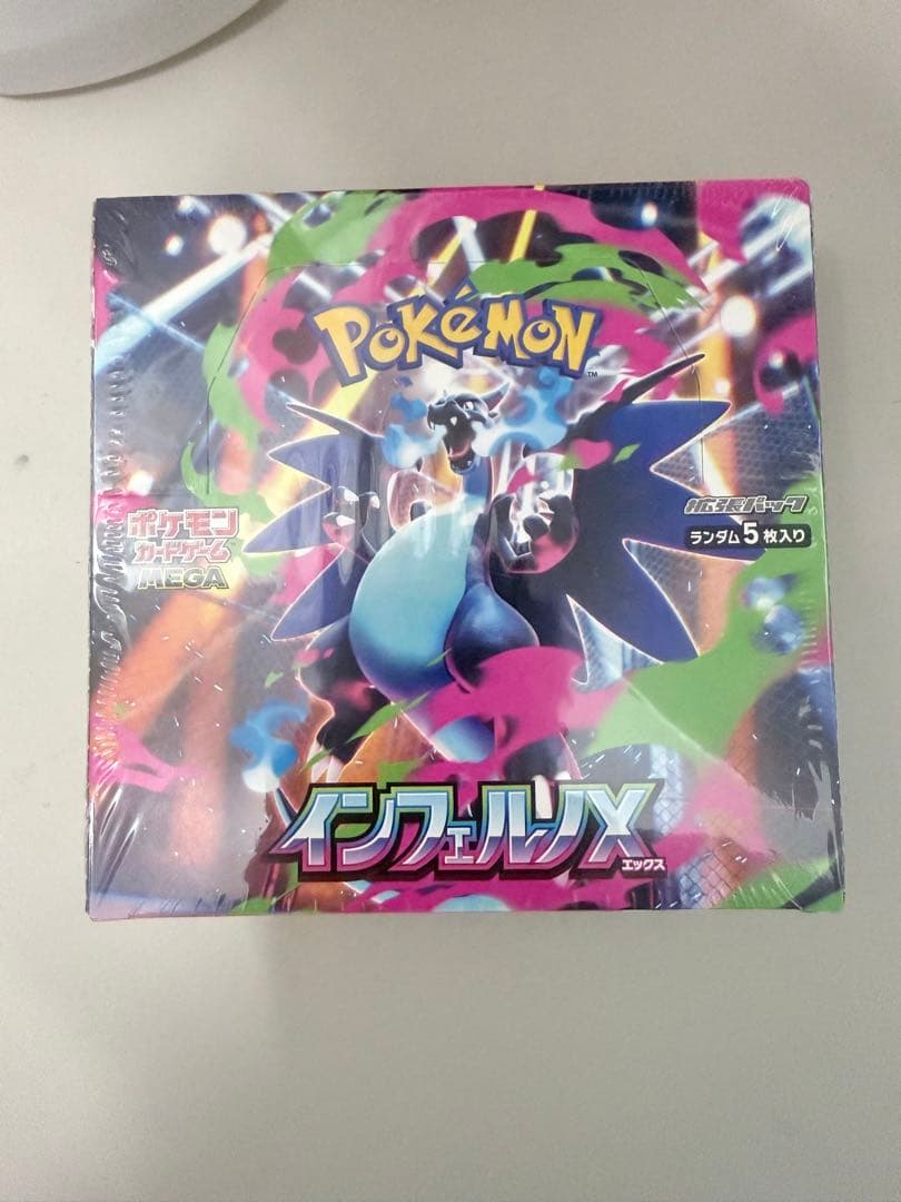 インフェルノX 1BOX シュリンク付き BOX ポケセン