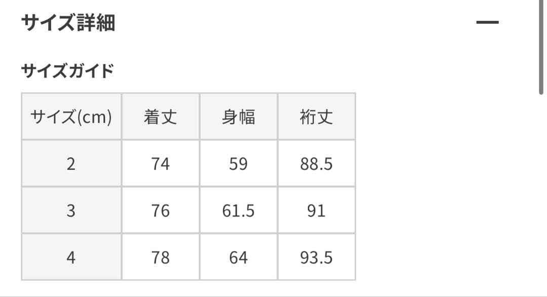 【新品未使用】SIERRADESIGNS ✕ ORSLOW カバーオール 3