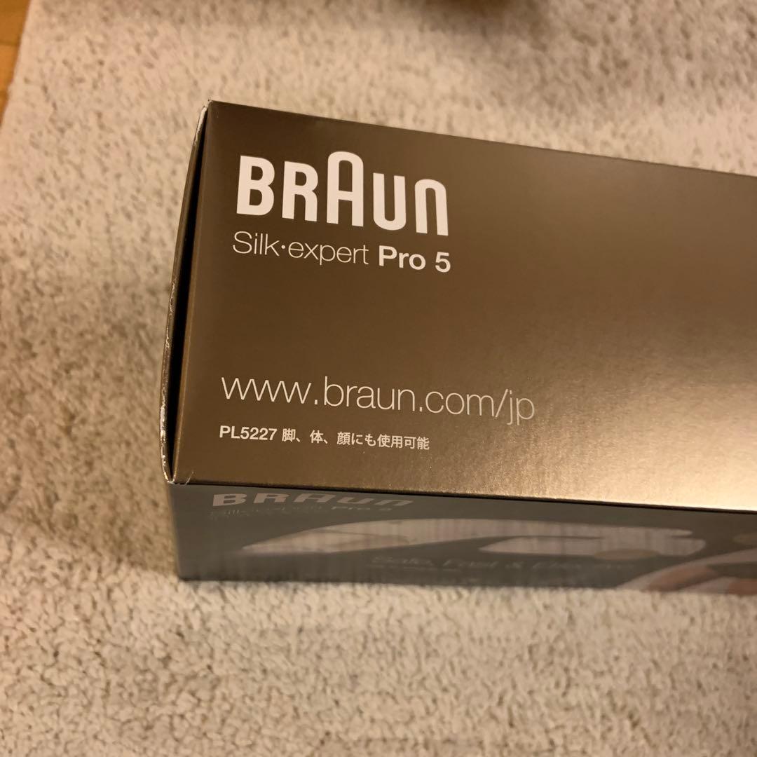 ブラウン 光脱毛器 シルクエキスパート Pro 5