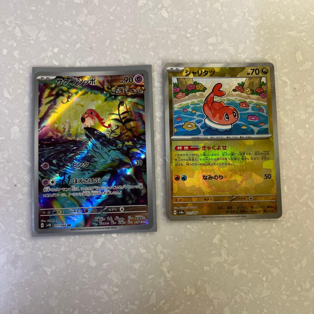 [オマケ付き]ポケモンカードメガドリームEXシュリンク付き