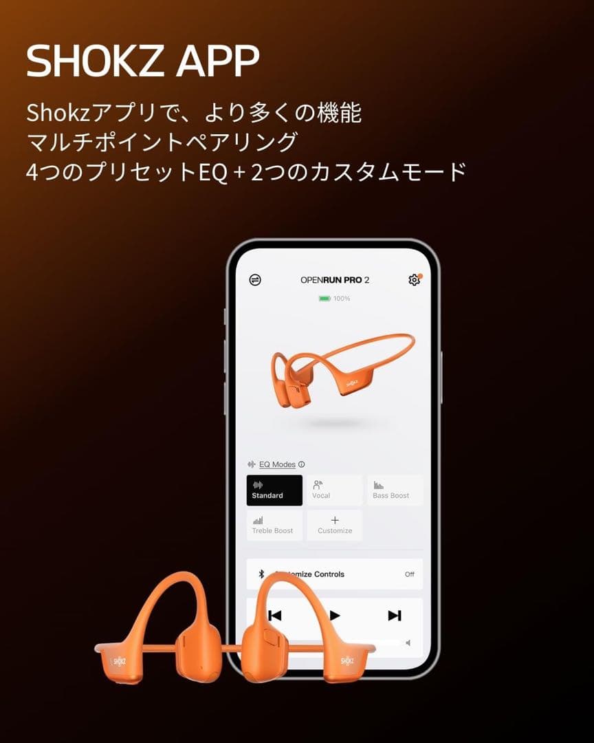 【maui】新品未開封品 SHOKZ OPEN RUN PRO2 S820