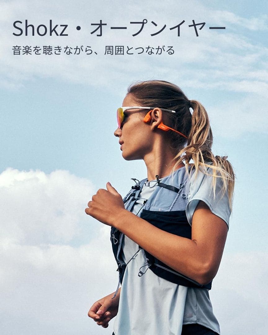 【maui】新品未開封品 SHOKZ OPEN RUN PRO2 S820