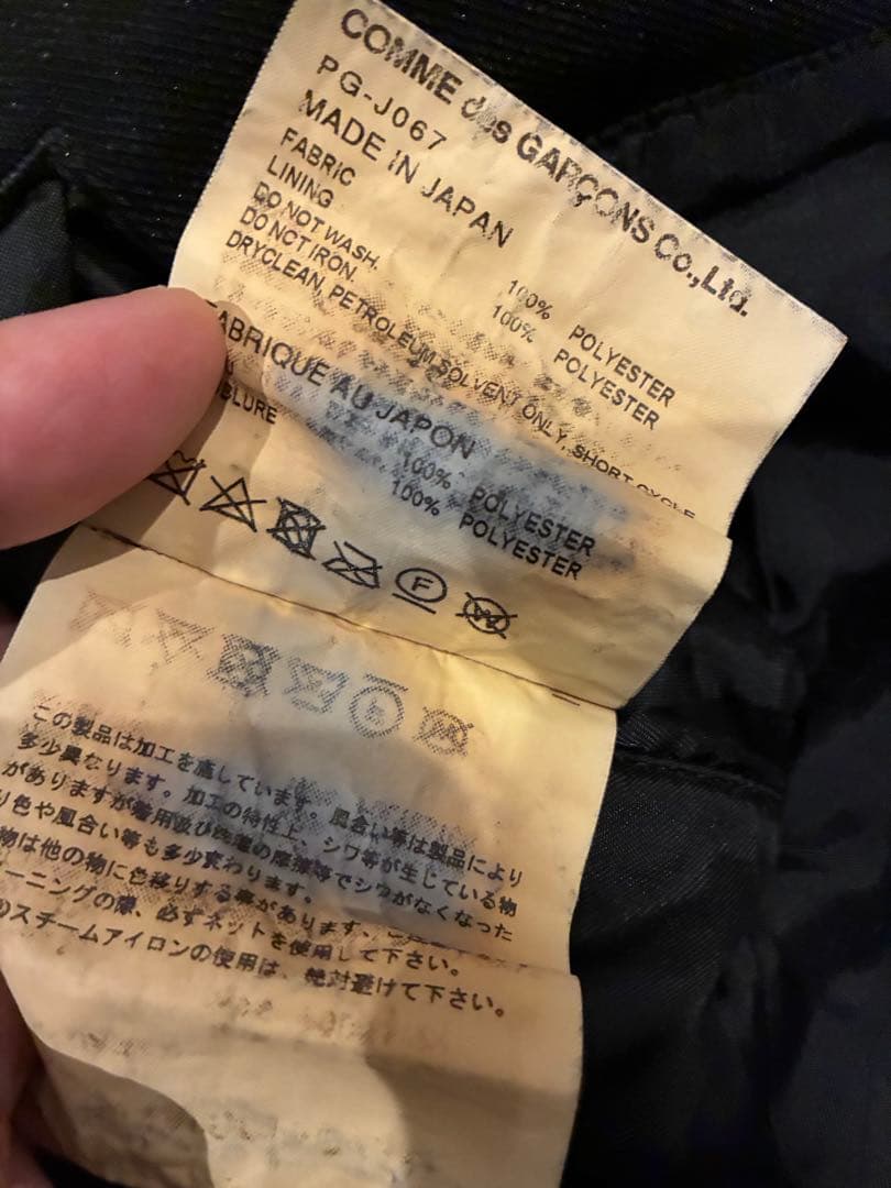 コムデギャルソンオムプリュス　ポリエステル 縮絨　フック　ジャケット 21SS