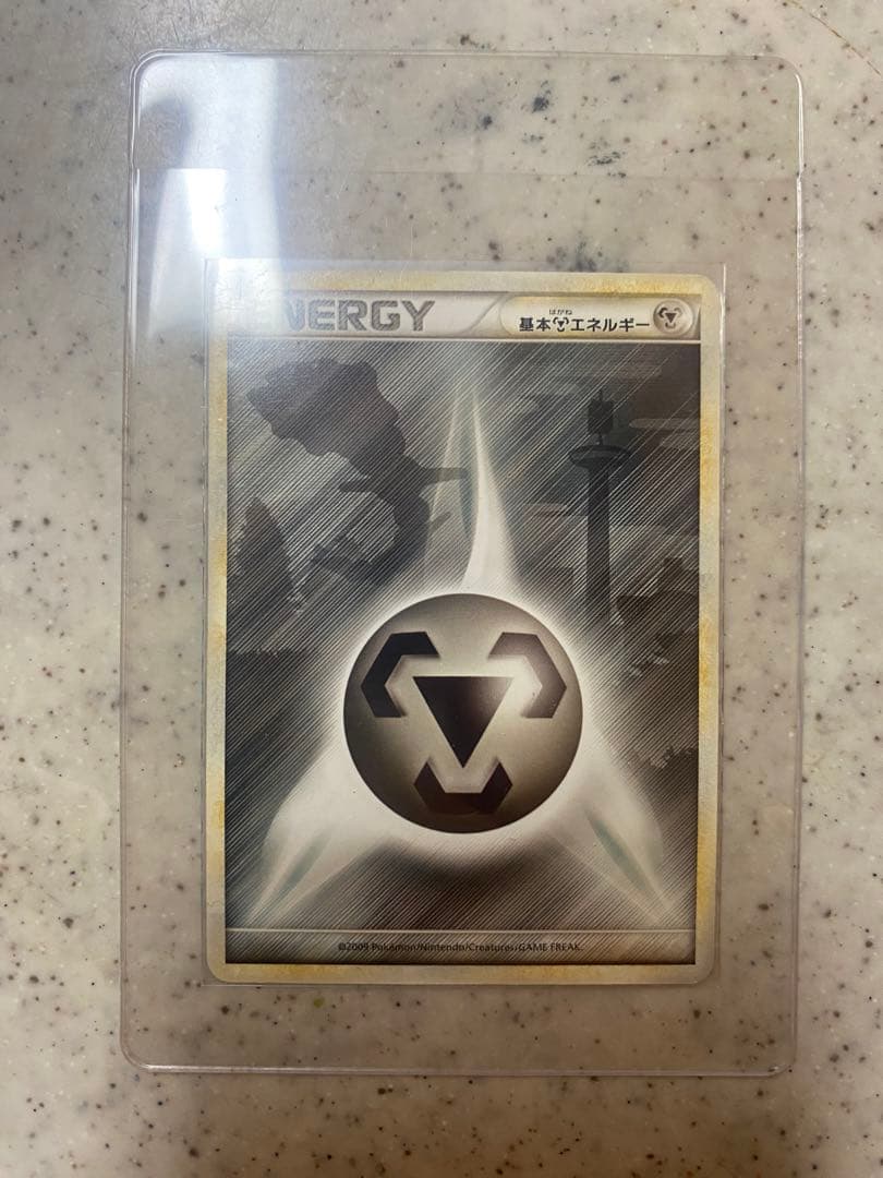 ポケモンカードゲーム頂上大激突L3エネルギーまとめ売り