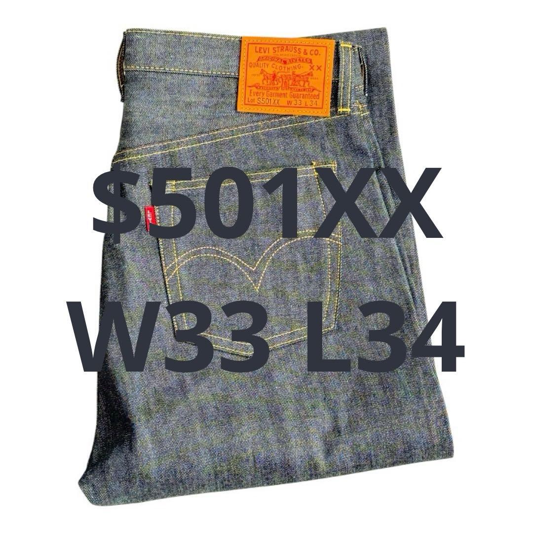 新品未使用Levi'sS501XX1944大戦モデル 44501W33 LVC