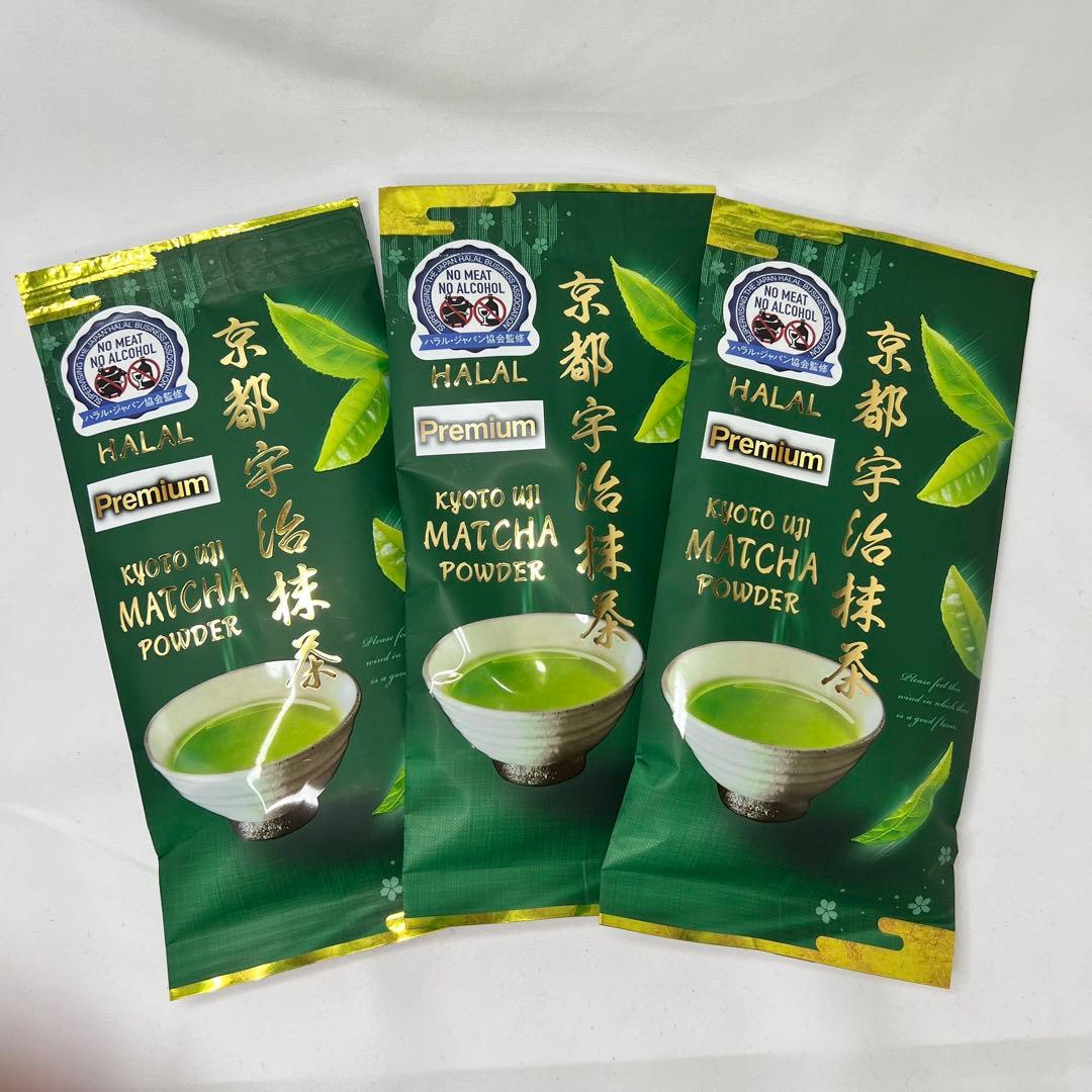 京都宇治 プレミアム抹茶パウダー HALAL認証 120g入 10パックセット