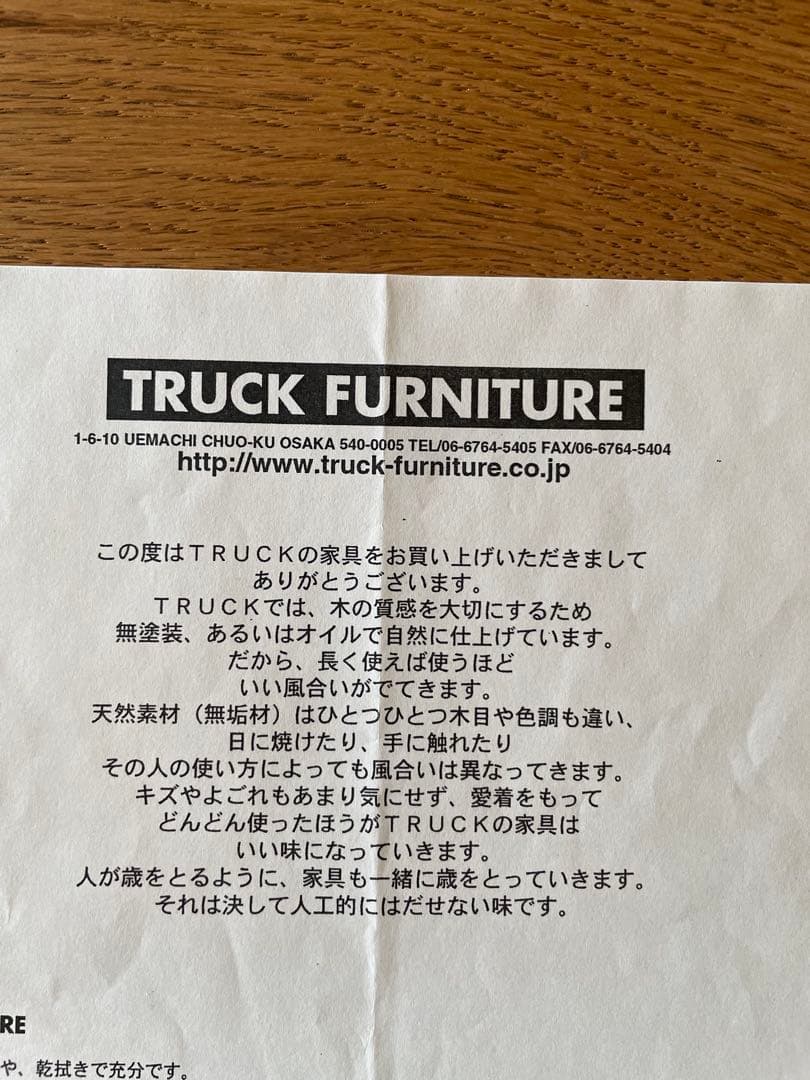 TRUCK トラックファニチャー FURROWED レザー スツール