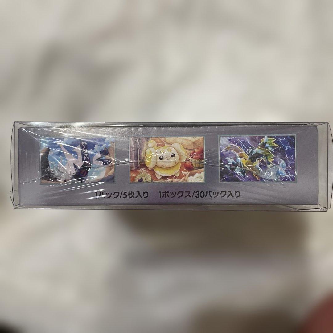 新品未開封　ステラミラクル　シュリンク付き 1BOX ポケモンカード