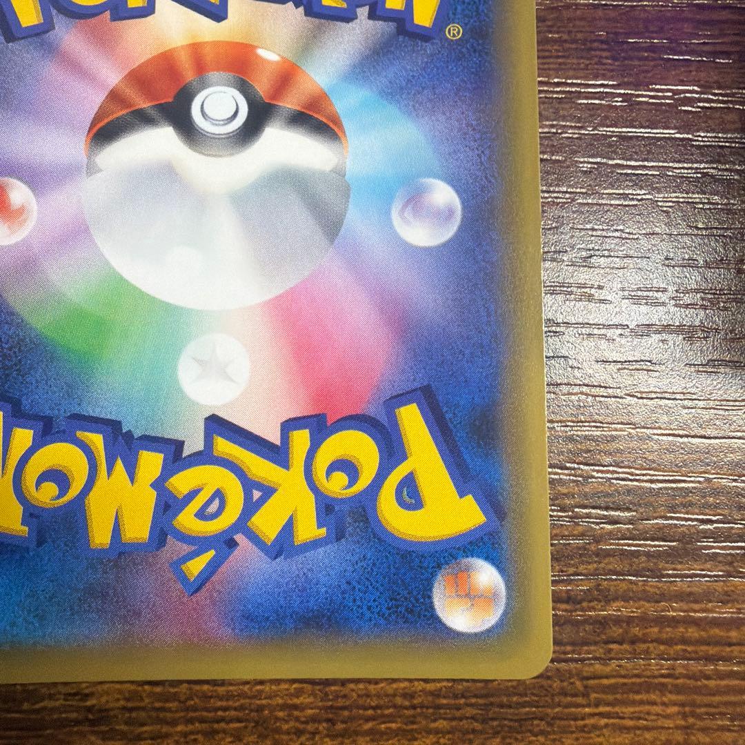 リーリエの全力sr