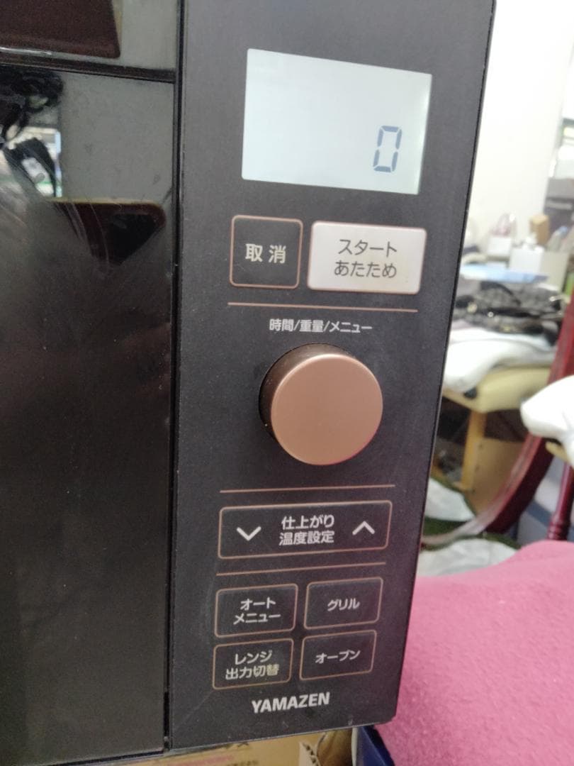 電子レンジ NERP-018RV(B) 黒