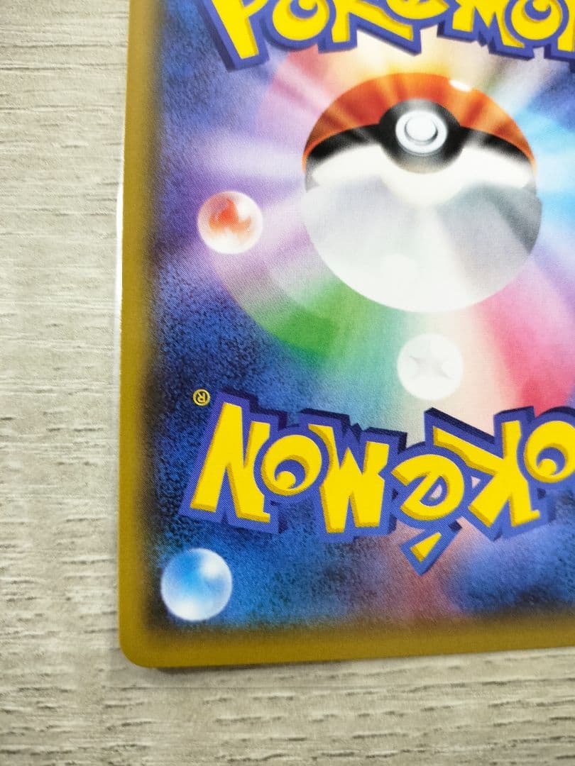 ポケモンカード　マオ　SR