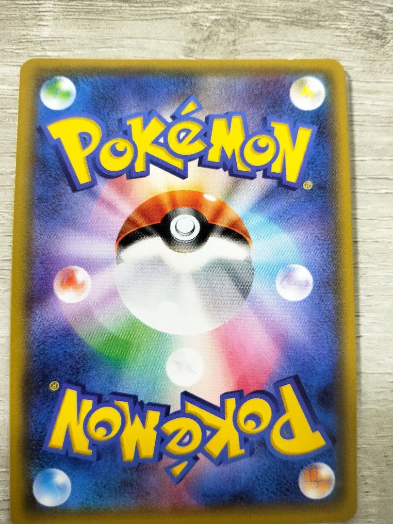 ポケモンカード　マオ　SR