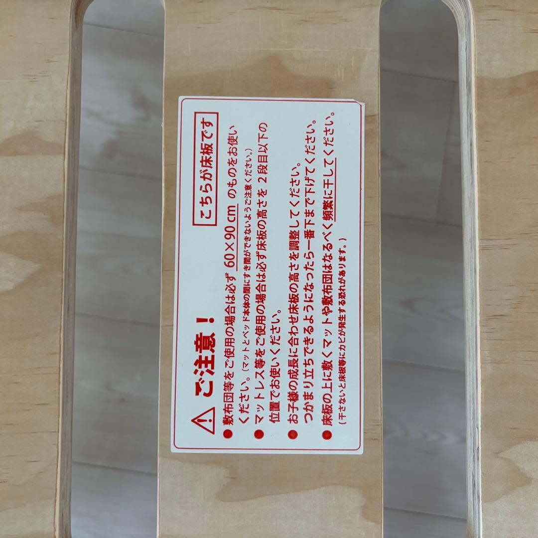 ヤマトヤ パタン2 ミニサイズ 折りたたみベビーベッド